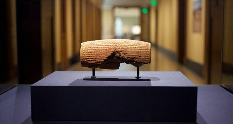 Cyrus Cylinder